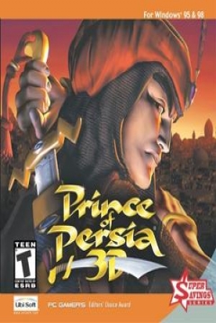 Poster Prince of Persia 3D (Trilogía Original)