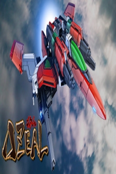 Poster DeltaZeal