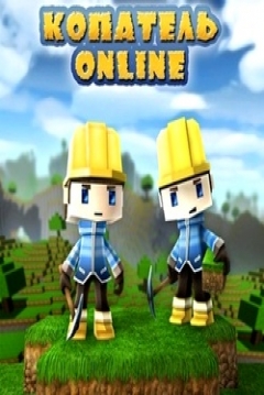 Poster Digger Online