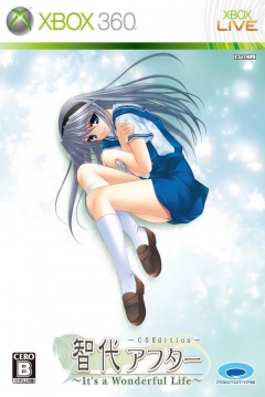 Poster Tomoyo After: It's a Wonderful Life