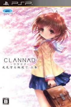 Poster Clannad: Mitsumi Mamoru Sakamichi de - Joukan