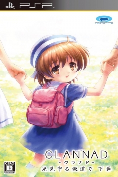 Poster Clannad: Mitsumi Mamoru Sakamichi de - Gekan