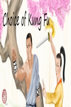 Poster Choice of Kung Fu