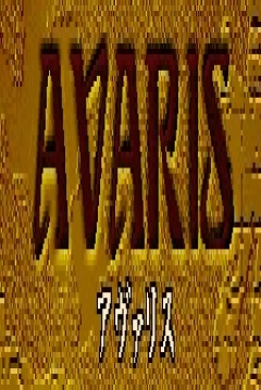 Poster Avaris