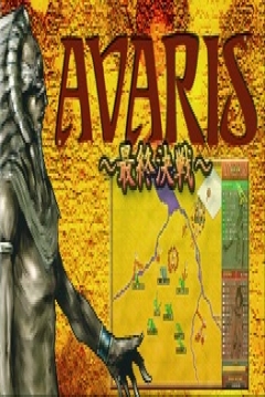 Poster Avaris: Saishuu Kessen