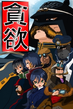 Poster Don'Yoku