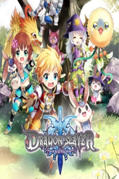 Poster Dragomon Hunter
