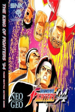 Poster The King of Fighters '94