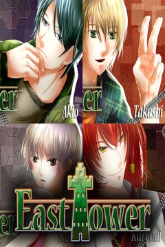 Poster East Tower