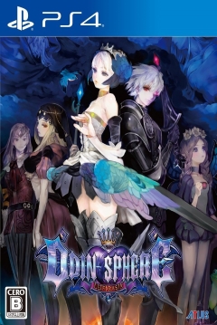Poster Odin Sphere: Leifthrasir