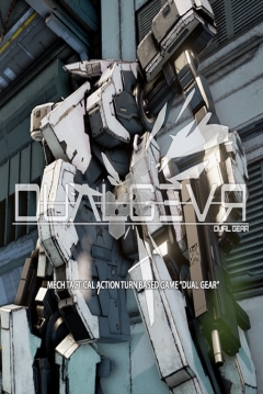 Poster Dual Gear