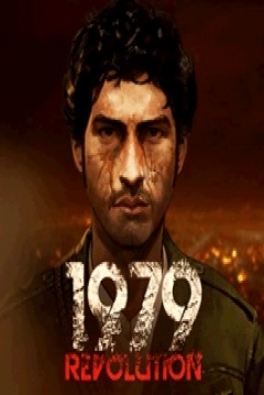 Poster 1979 Revolution: Black Friday