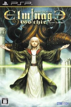 Poster Elminage Gothic