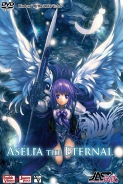 Poster Aselia the Eternal: The Spirit of Eternity Sword
