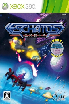 Poster Eschatos