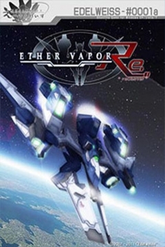 Poster Ether Vapor