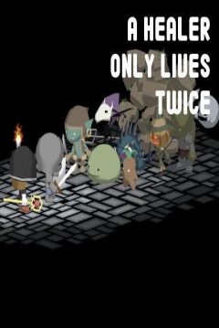 Poster A Healer Only Lives Twice