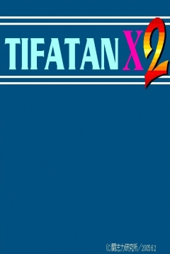 Poster Tifatan X2