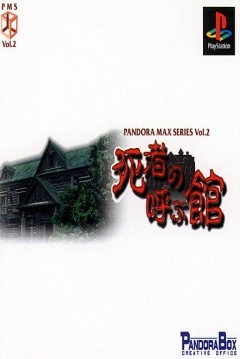 Poster Hall of the Dead