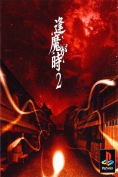 Poster The Witching Hour 2