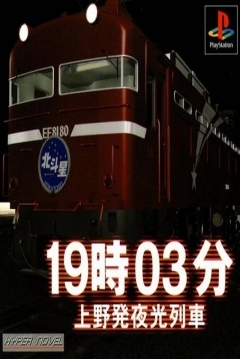 Poster 19:03