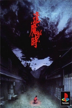 Poster The Witching Hour
