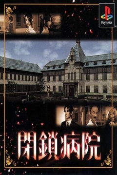 Poster Hospital Closure
