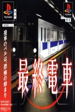 Poster The Last Train