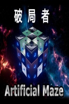 Poster Break Through: Artificial Maze