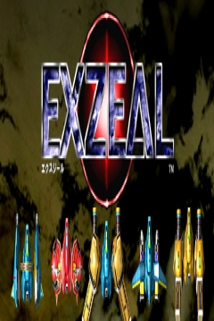 Poster ExZeal