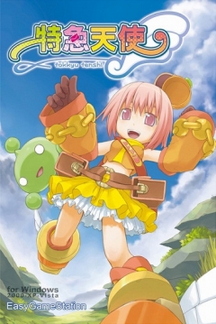 Poster Angel Express