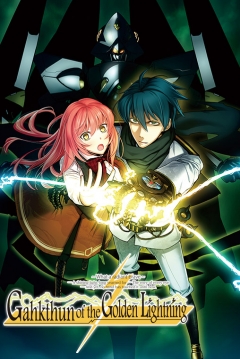 Poster Gahkthun of the Golden Lightning