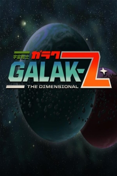 Poster Galak-Z: The Dimensional