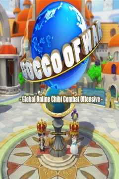 Poster Gocco of War