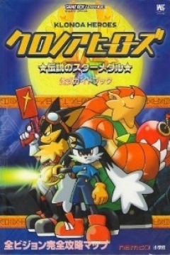 Poster Klonoa Heroes: Densetsu no Star Medal