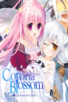 Poster Corona Blossom Vol.1 Gift From the Galaxy