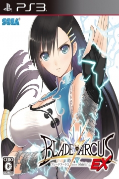 Poster Blade Arcus from Shining: Battle Arena