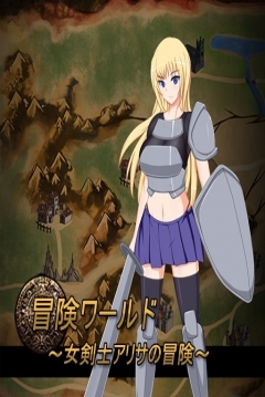 Poster Adventure World -Alisa the Swordsman-
