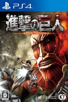 Poster Ataque a los Titanes: Wings of Freedom