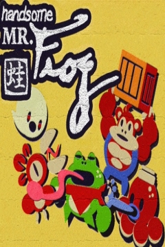 Poster Handsome Mr. Frog