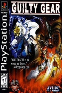 Poster Guilty Gear: The Missing Link