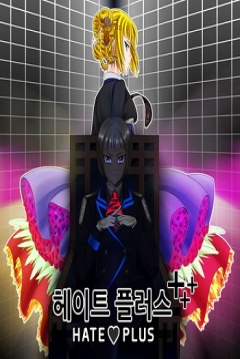Poster Hate Plus