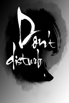 Poster Don't Disturb
