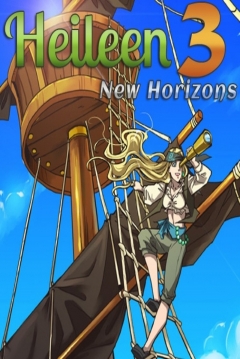 Poster Heileen 3: New Horizons