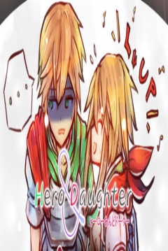 Poster Hero and Daughter
