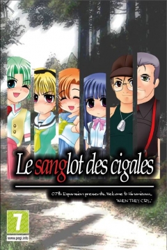 Poster Higurashi When They Cry