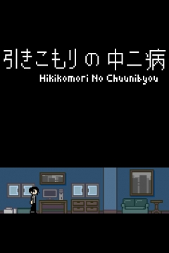 Poster Hikikomori no Chuunibyou