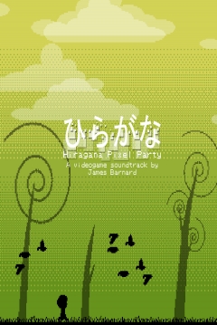 Poster Hiragana Pixel Party