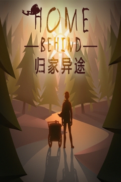Poster HomeBehind