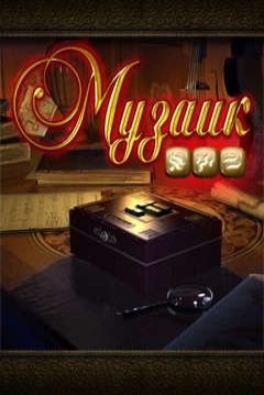 Poster Musaic Box